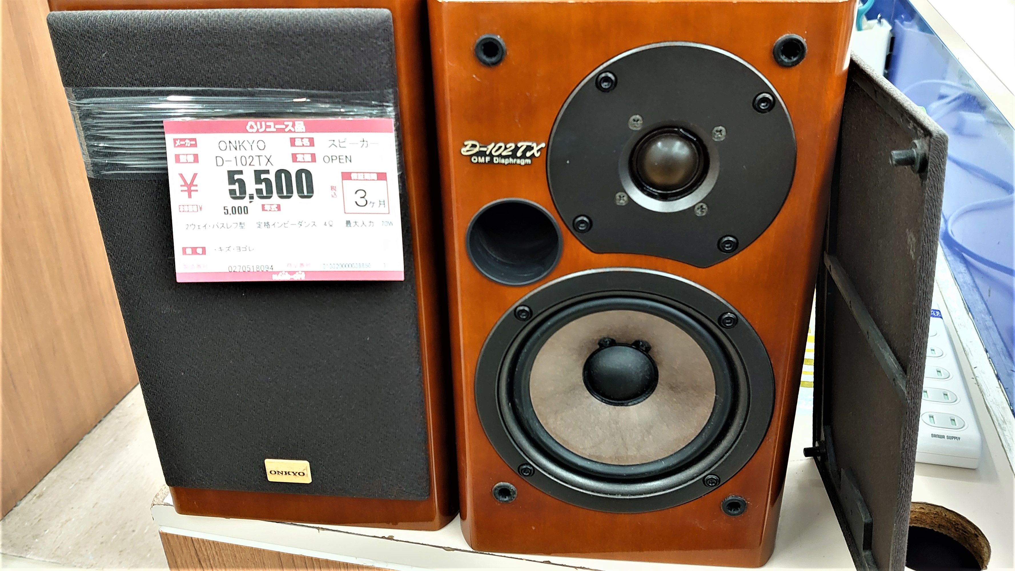 Onkyo D 102txインプレッション ハードオフ ブックオフ ジャンクオーディオ三昧 楽天ブログ