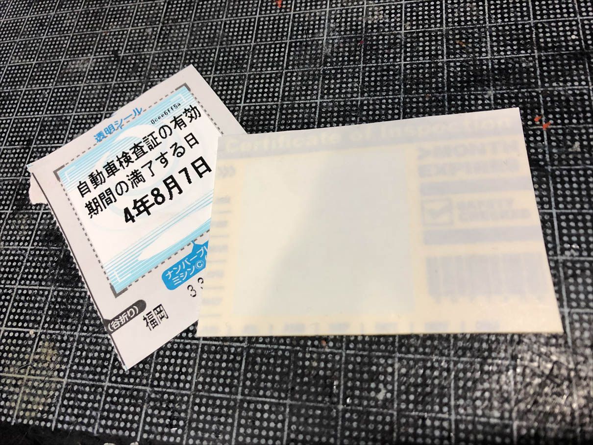 車検恒例 アメリカン車検ステッカー を貼る Skytimeの好きなモノ 楽天ブログ