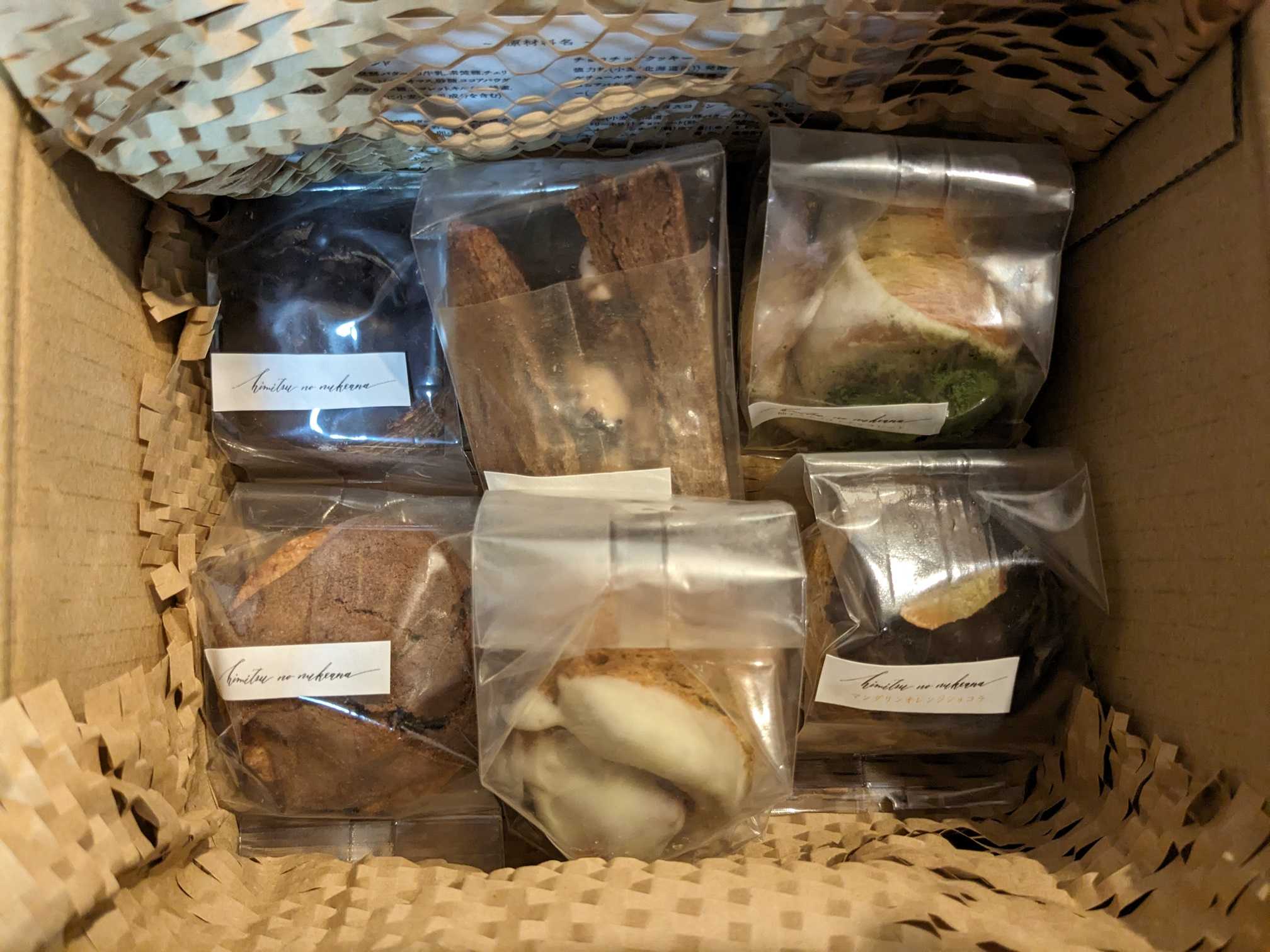 静岡県賀茂郡河津町焼菓子屋　秘密のぬけあなの通販　ニガツのスコーン便