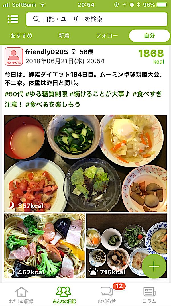 rblog-20180621205614-00.jpg