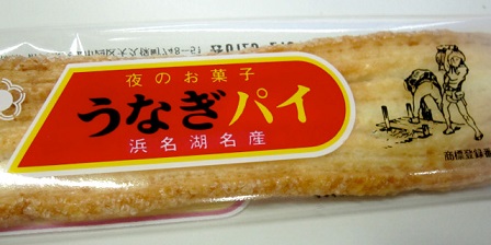 浜松１.jpg