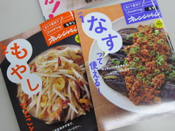 IMG_1322_サイズ変更.JPG