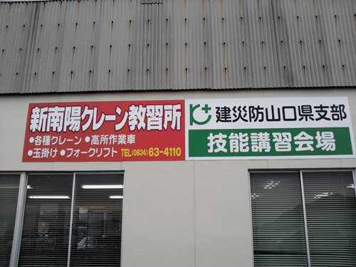 jikou