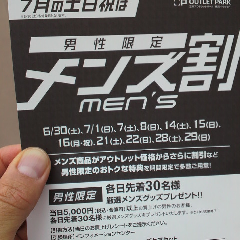 P1001040.JPG