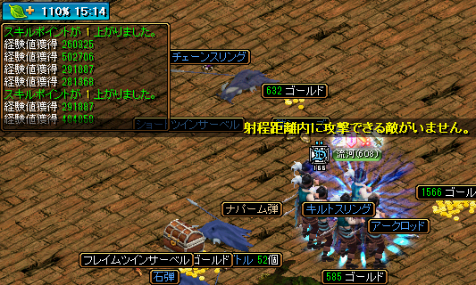 20150929_Memo5.png