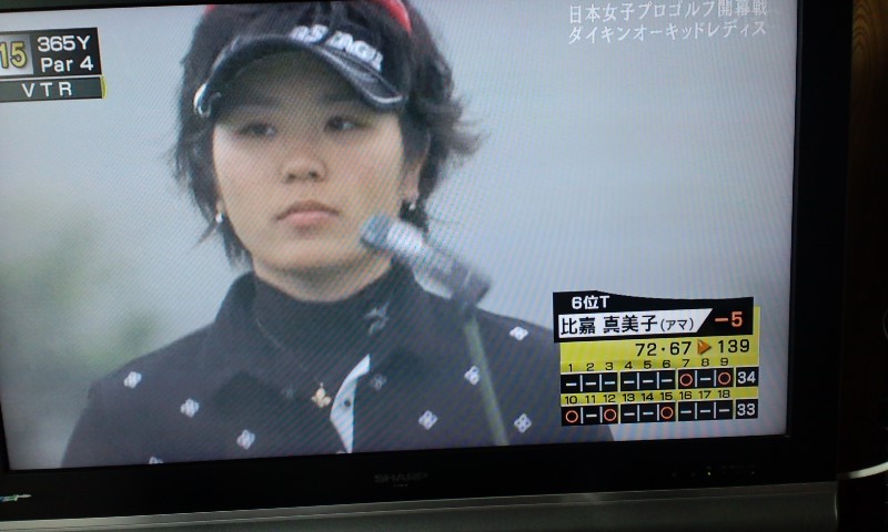 12比嘉真美子.JPG