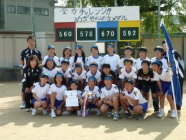 優勝青団.jpg