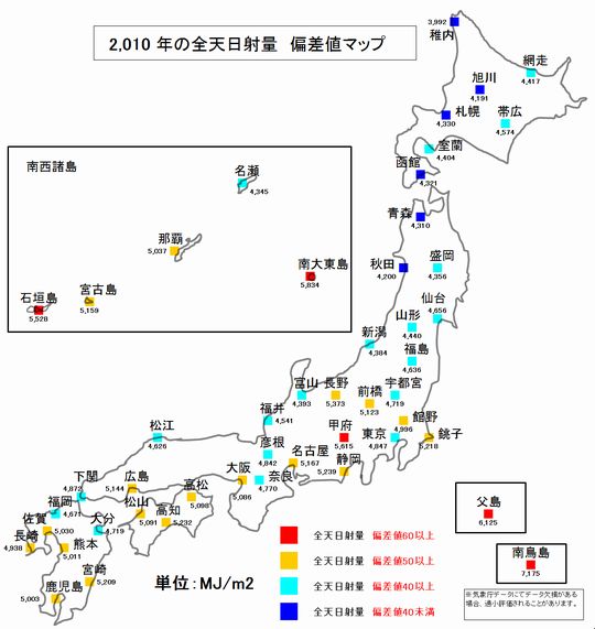 2日射偏差地図2010.jpg