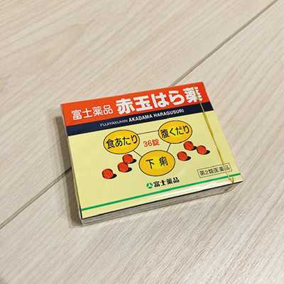 便利な常備薬 | 子鹿日和 - 楽天ブログ