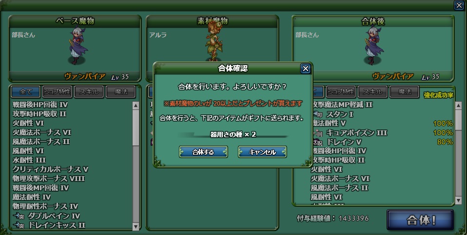 アルフヘイムの魔物使い がんばって日記かく ゚d゚ 楽天ブログ