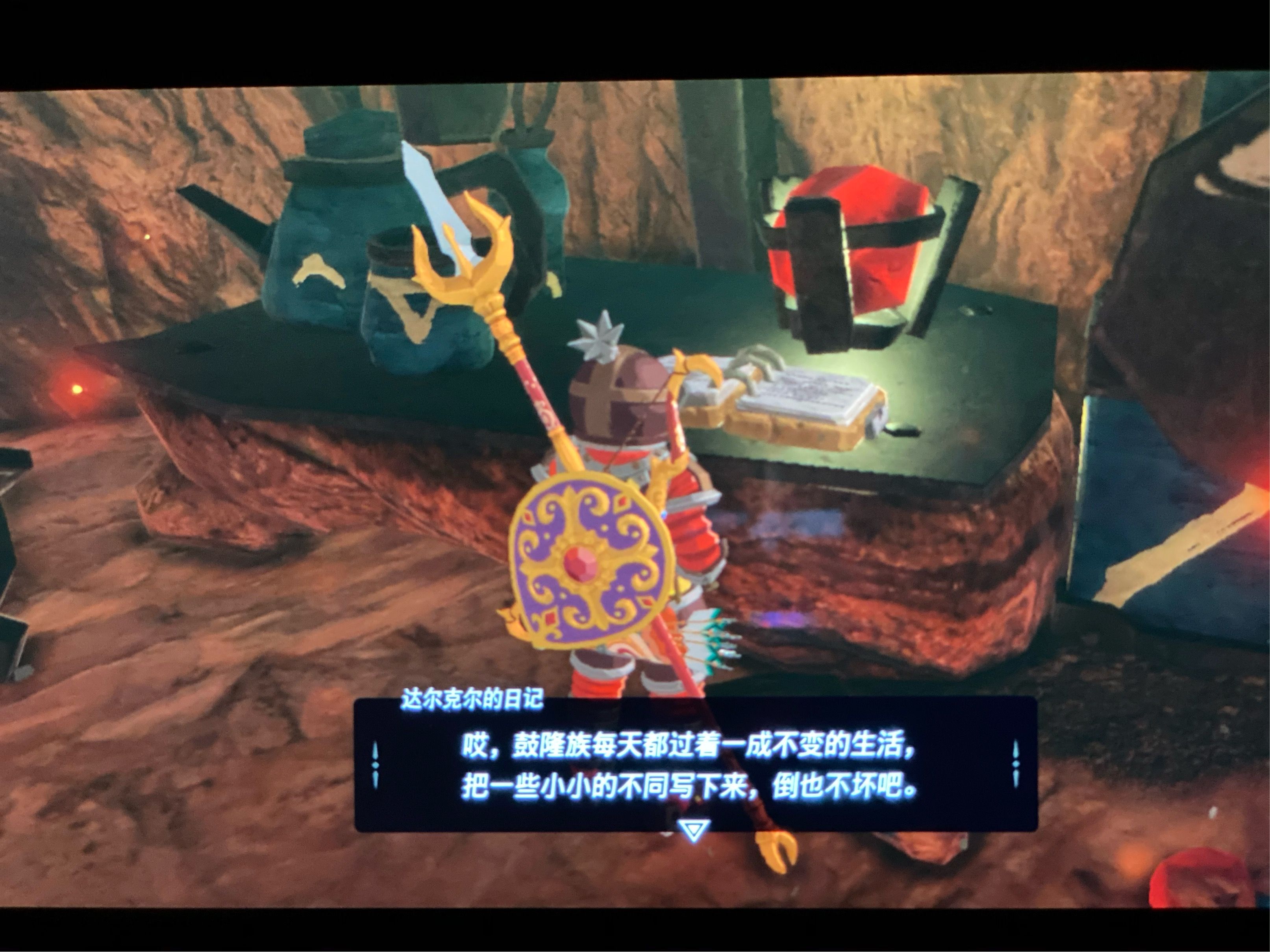 中国語ゲーム 教科書に載らないガチ対訳 楽天ブログ