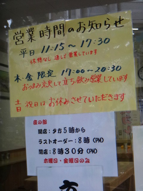 みどりと風のシンフォニー
