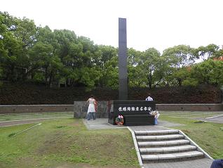 原爆爆心地