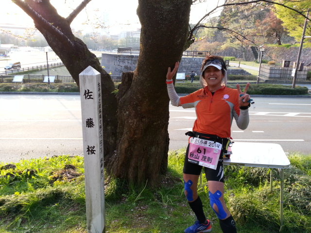 20140420_174232.jpg