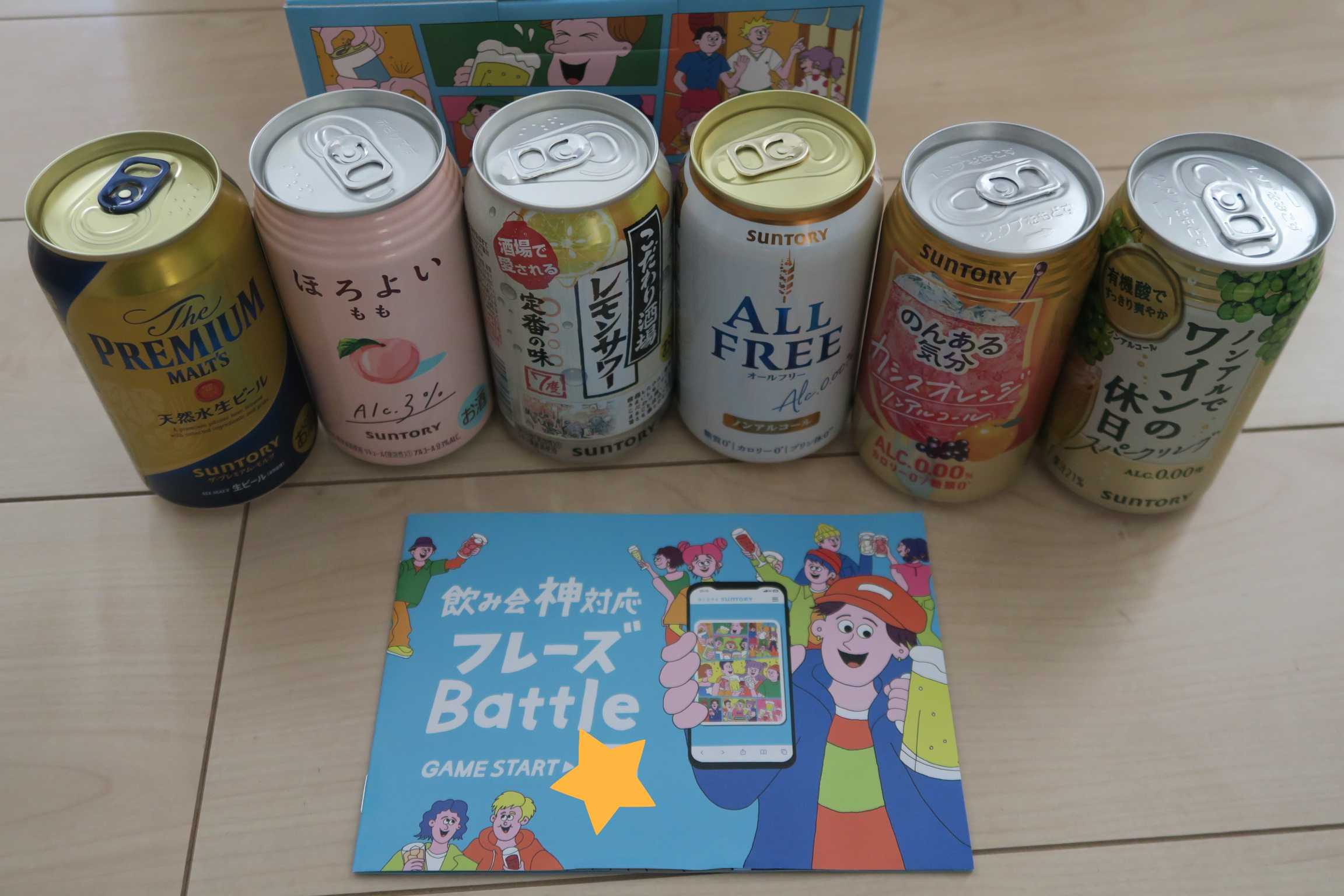 飲み会神対応マスターボックス お酒＆ノンアル６種セット | Ｓｔａｙ