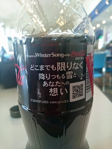 cola.jpg