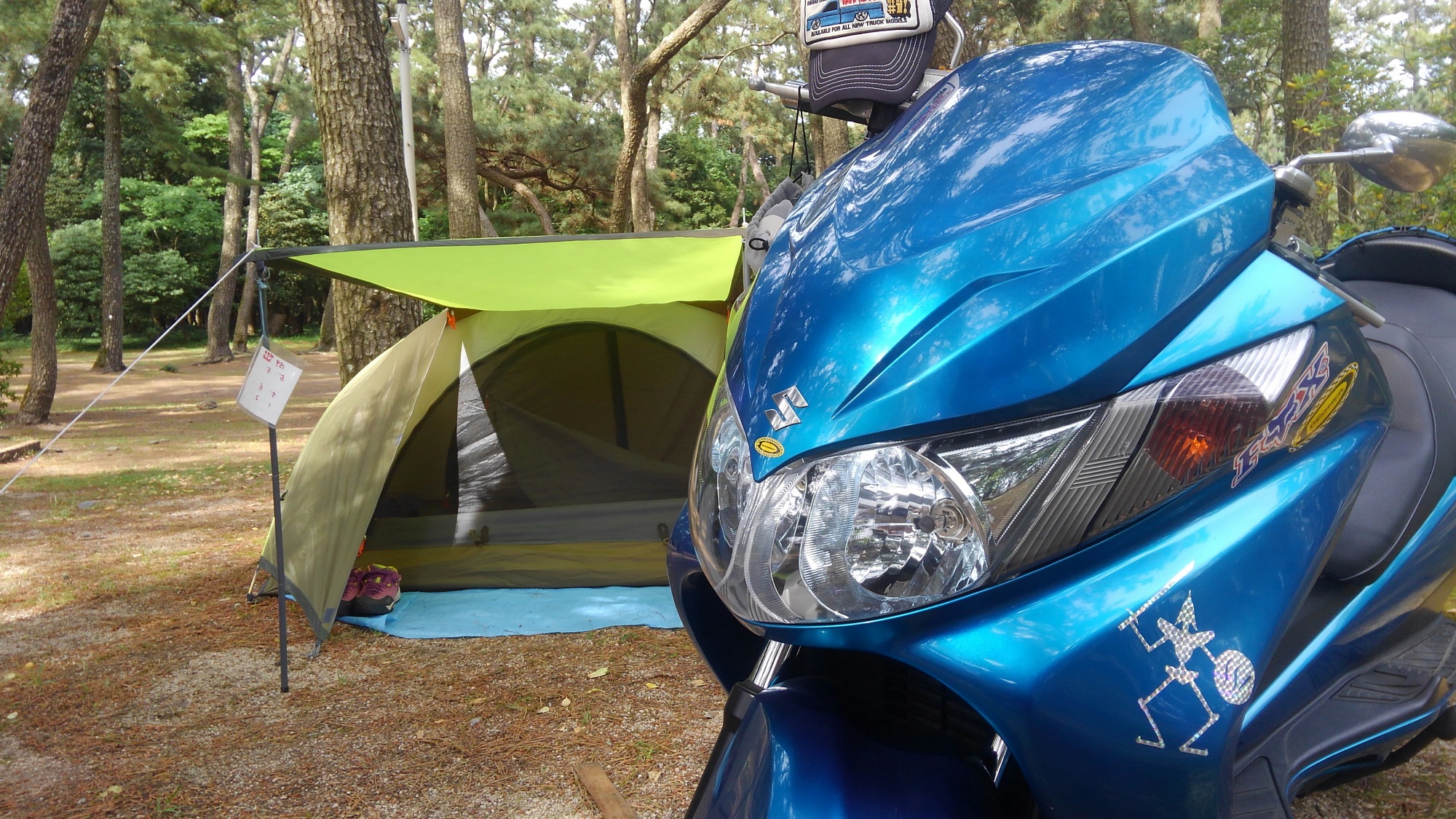 キャンプ ビッグスクーターに乗る生活 楽天ブログ
