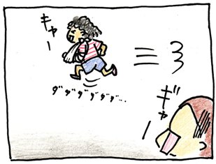 12.7.31-4.jpg