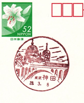 神田.jpg