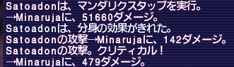 イメージ1199.jpg