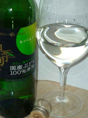 Shikishunka Koshu Karakuchi glass.jpg