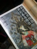 画像 6460.jpg