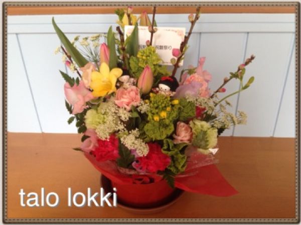 rblog-20140206085228-01.jpg