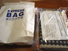 ハンドメイドのお店ファブリックスさん梱包