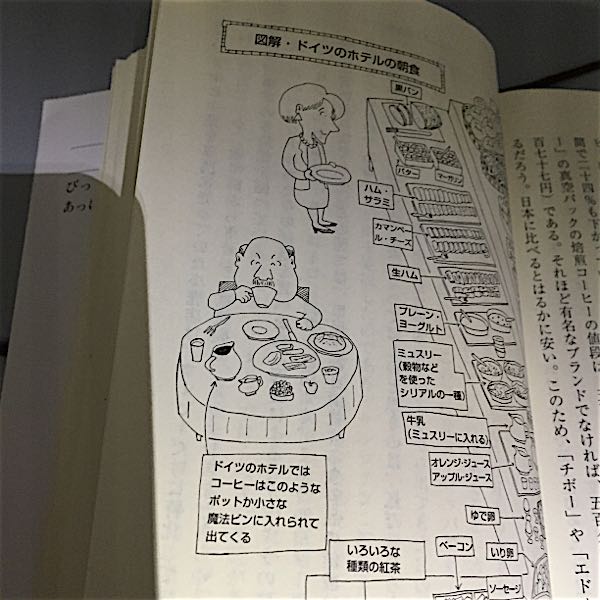 rblog-20150801192419-01.jpg