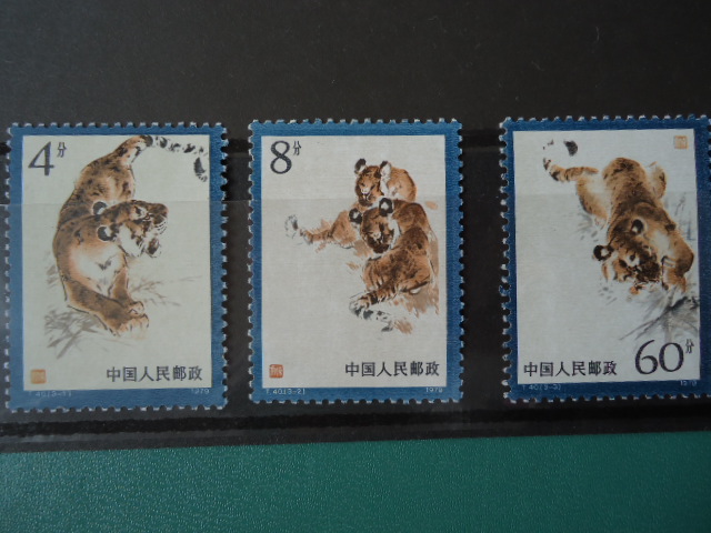 【中国切手】～1979年～ | ENJOY ☆STMAPS！～切手の世界～ - 楽天ブログ
