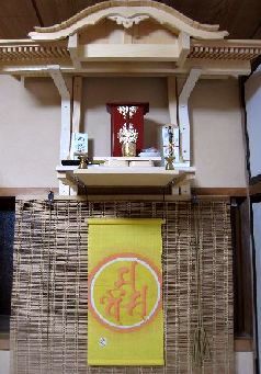 梵字-三面大黒天