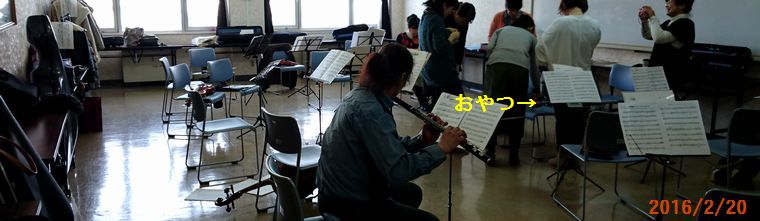 ２／２０休憩時間.jpg