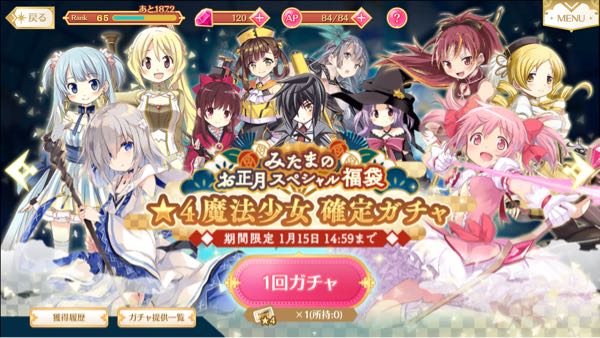 rblog-20180108044630-02.jpg