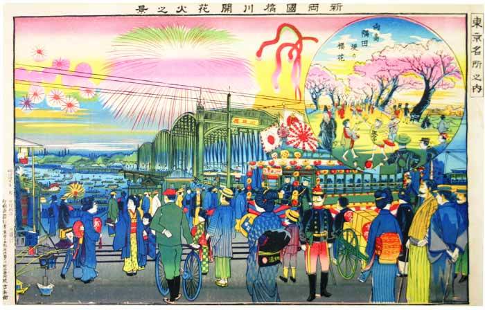 錦絵