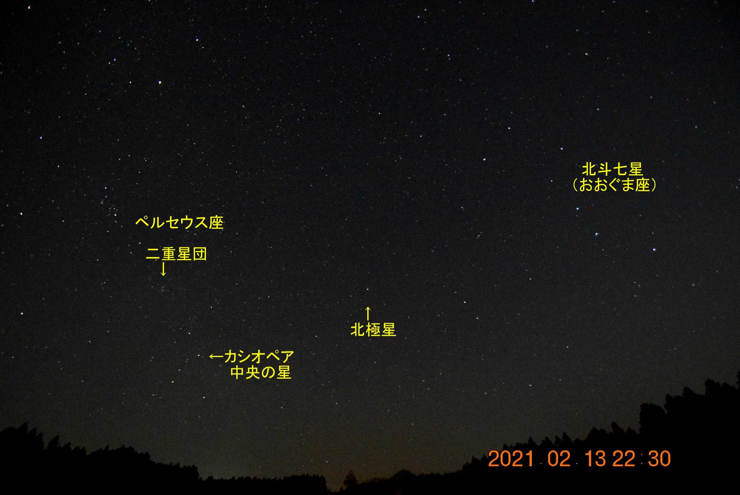 冬の星座と春の星座を撮影した ２月１３日 山と空が友だち ドローンで空撮 楽天ブログ