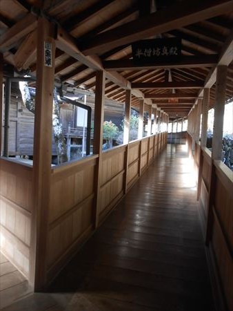 大本山　方広寺