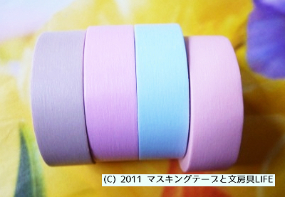 mt2016ss-2pastel.jpg