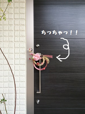 大晦日