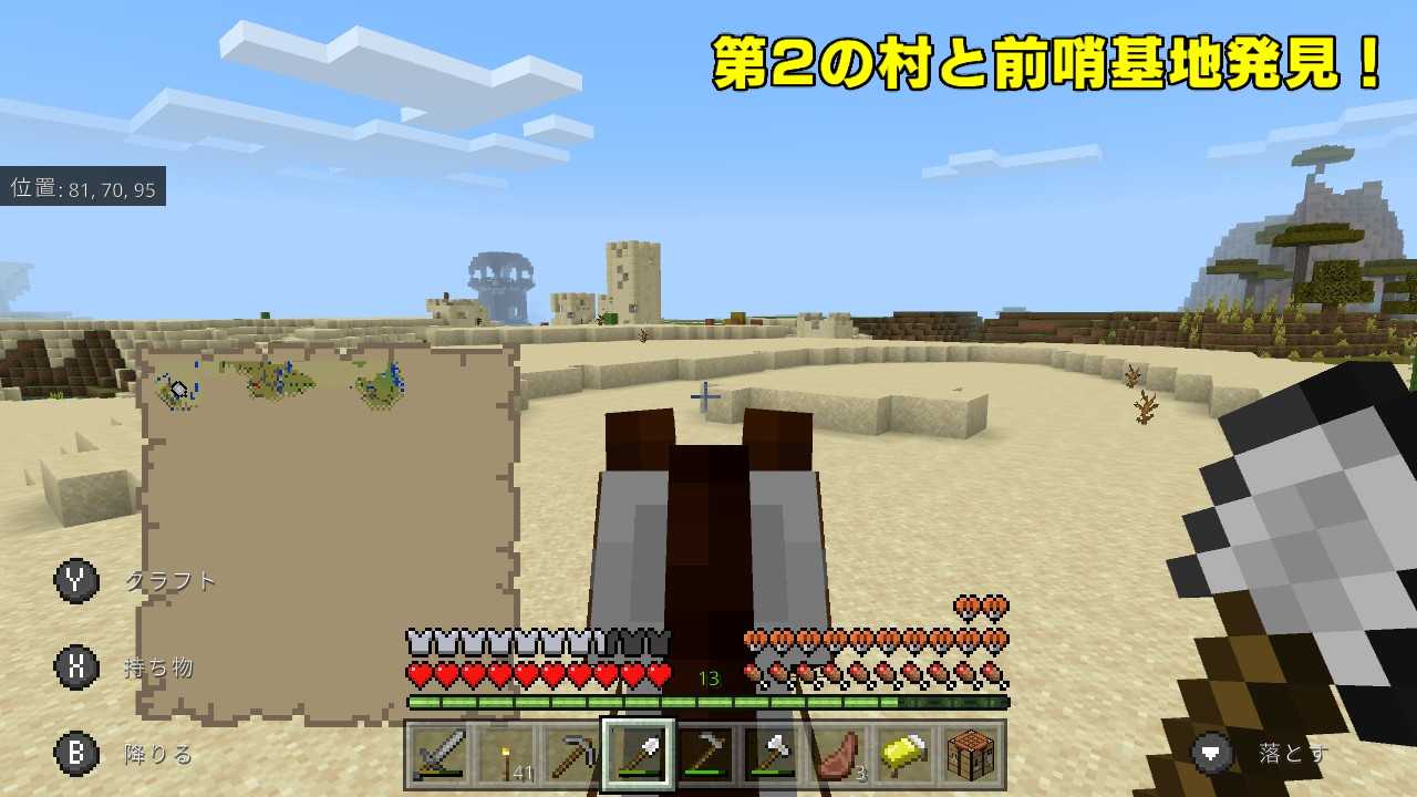 12ページ目の ゲーム はるママの徒然日記 楽天ブログ