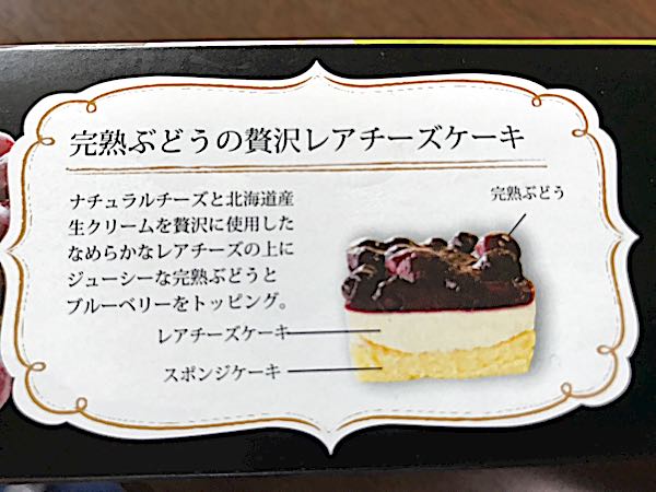 おやつは フルーチェ 贅沢ピーチ 完熟ぶどうのレアチーズケーキ Music Land 私の庭の花たち 楽天ブログ