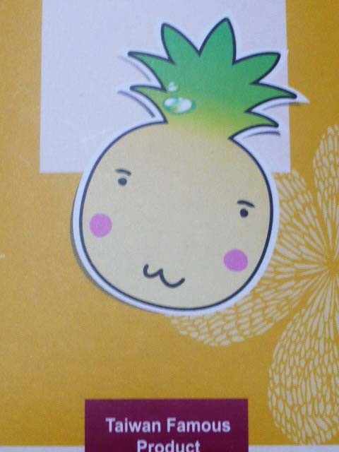 Taiwan Famous Product