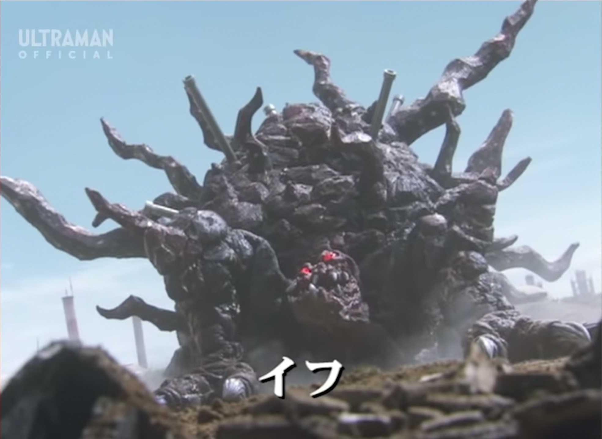 ウルトラマン 最強 ウルトラ怪獣シリーズ EX 銀河要塞獣