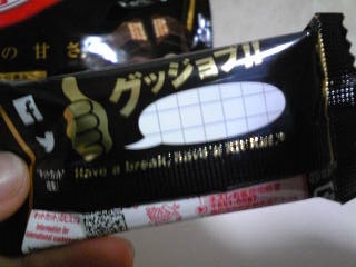 KitKatミニパック