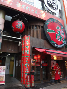 九州88.jpg