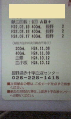 20120818120738.jpg