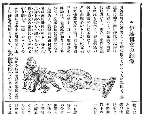 外骨「私刑類纂」w500