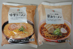 セブン12.jpg