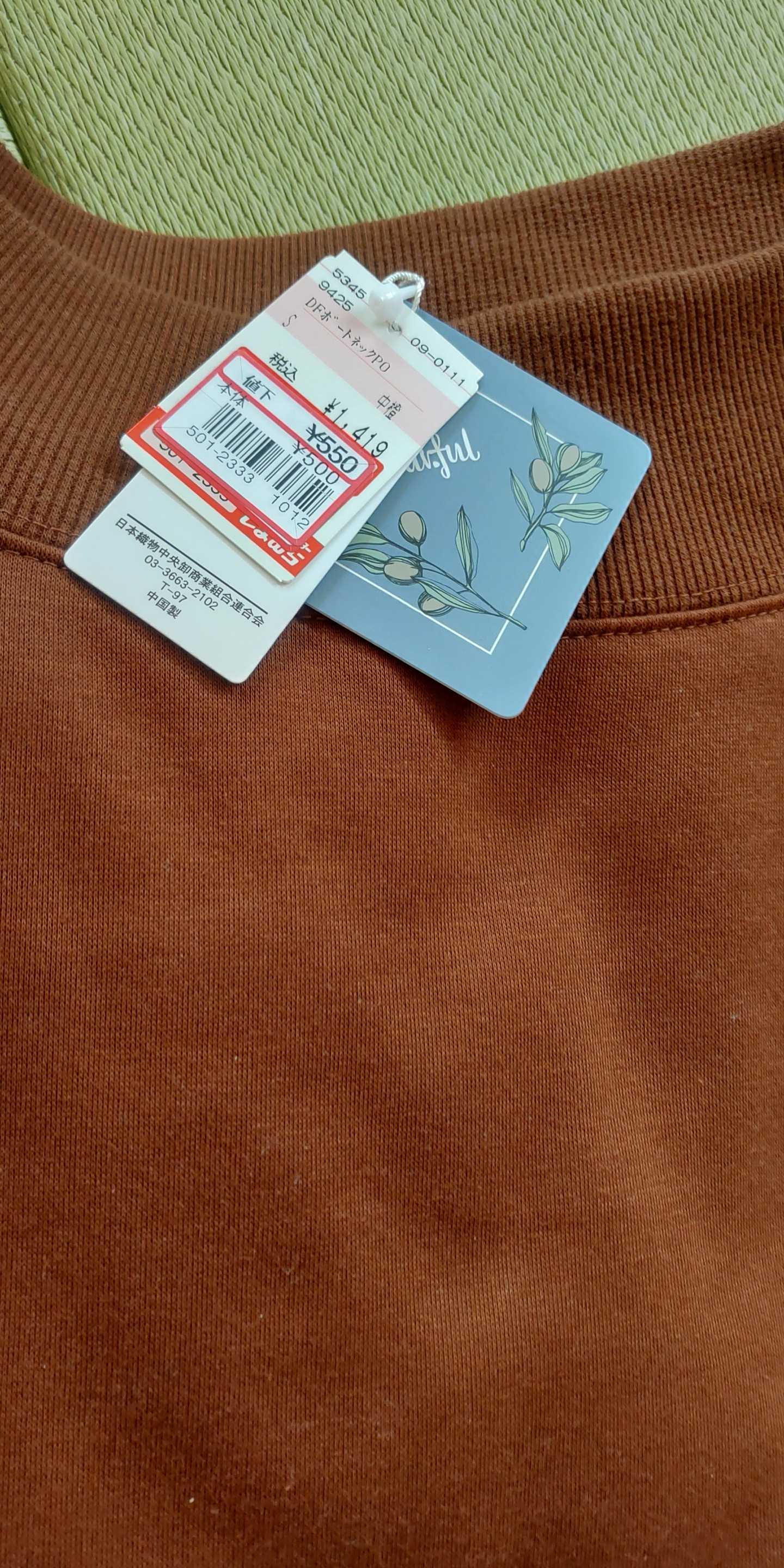 病気 の記事一覧 そらはな日記 楽天ブログ