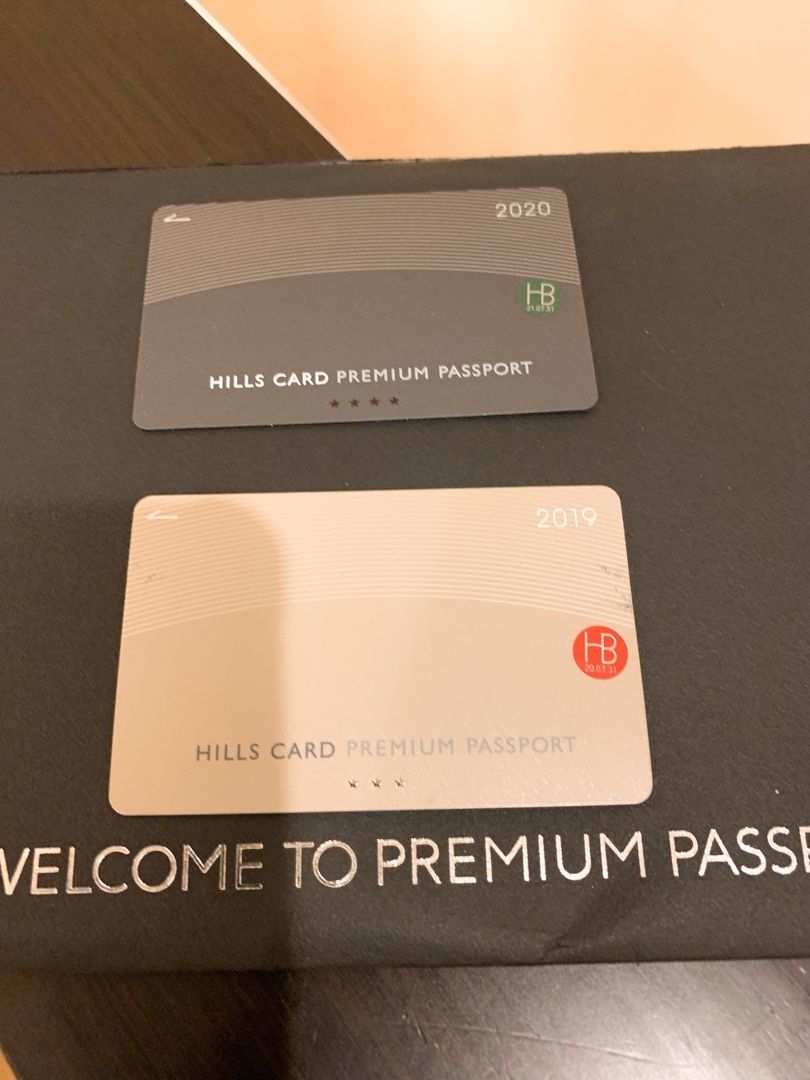 HILLS CARD PREMIUM PASSPORT 2023（3スター） | mdh.com.sa