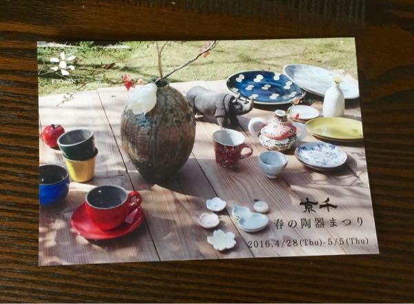 rblog-20160503180425-09.jpg